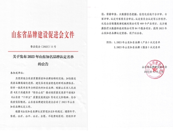 微信截图_20240104185533.png