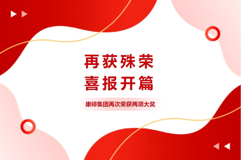 微信截图_20240110102424.png