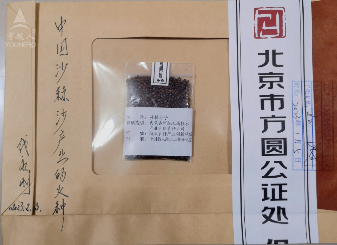 mmexport1183133f6db8b8a2ab82aec251efd81b_1675745087929.png