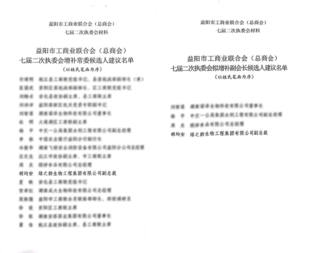 mmexportca08bd622d60bee884537b0ed511349a_1676612665621.jpeg