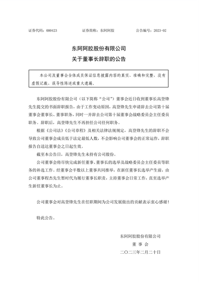 mmexport842c0cd9192f0b8a358bbf9cd203f4d5_1677482524094.png