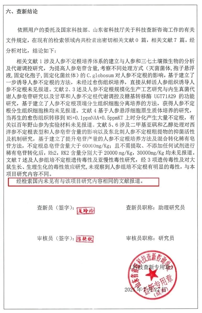 mmexportcf008a0712dd81033ba18e2a60e75108_1677472949986.jpeg