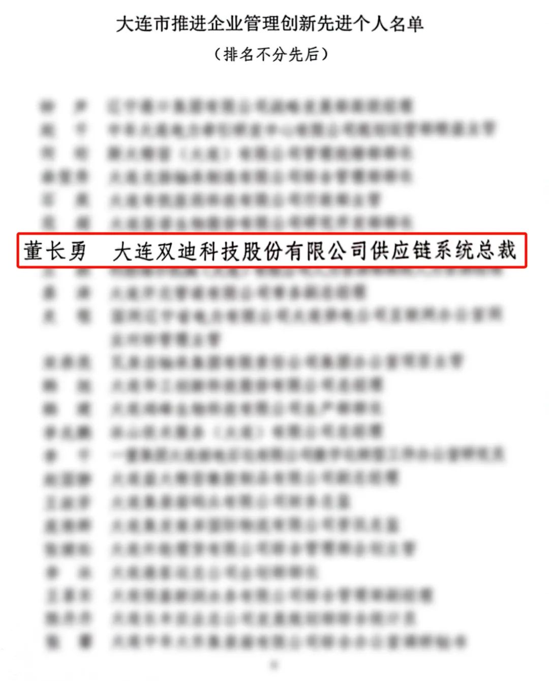mmexport2033c66e16c0a9d39f0499f13bfffcaa_1677488334567.jpeg