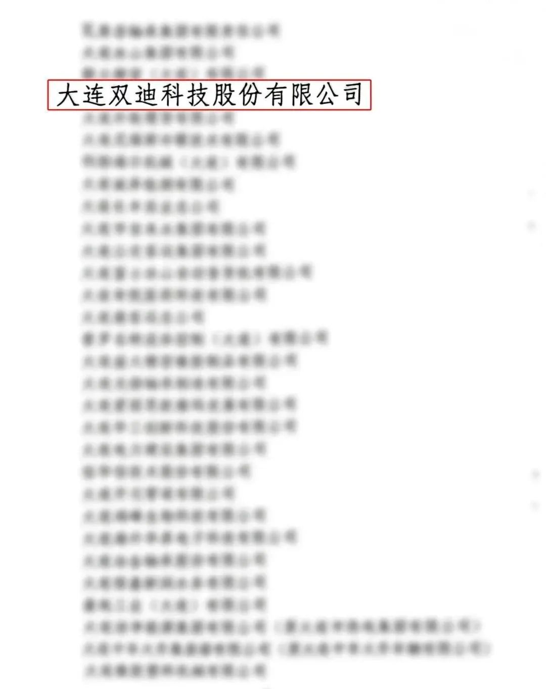 mmexport140430d8a6945acc59354ce5fc113119_1677488328727.jpeg