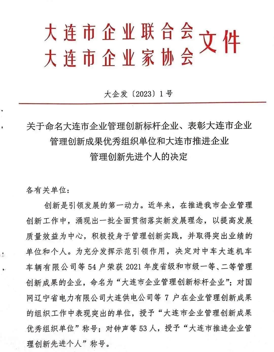 mmexport262d22eb328a6ff28e9fd5012fa84a59_1677488310787.jpeg
