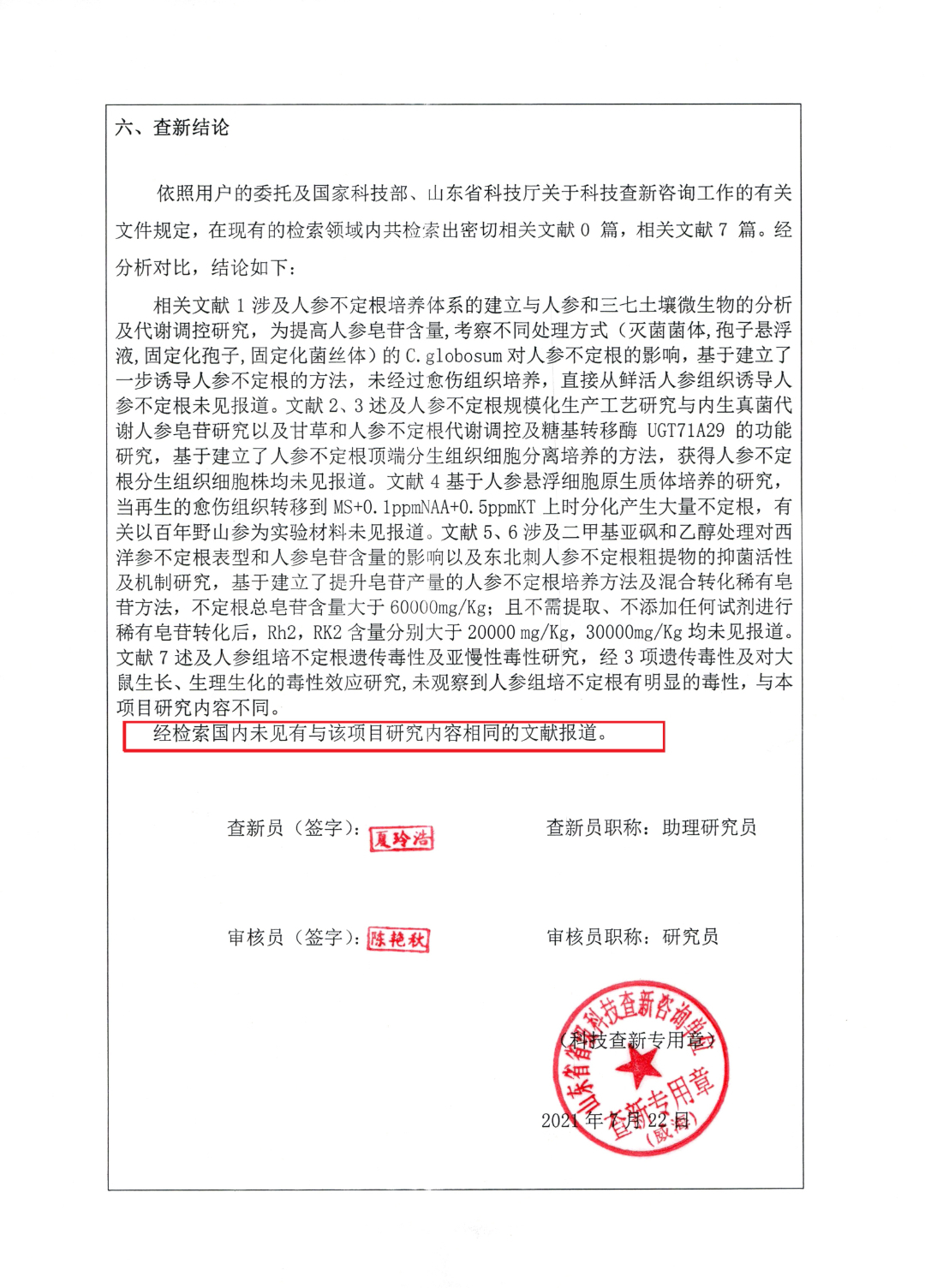 mmexport84a299fbdd89162e31f6340fb0ec1adb_1677749460180.png