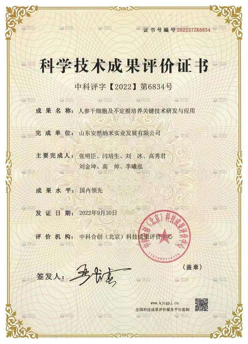 mmexport478b40ce13788c5e22339e8338525f60_1677749462071.png