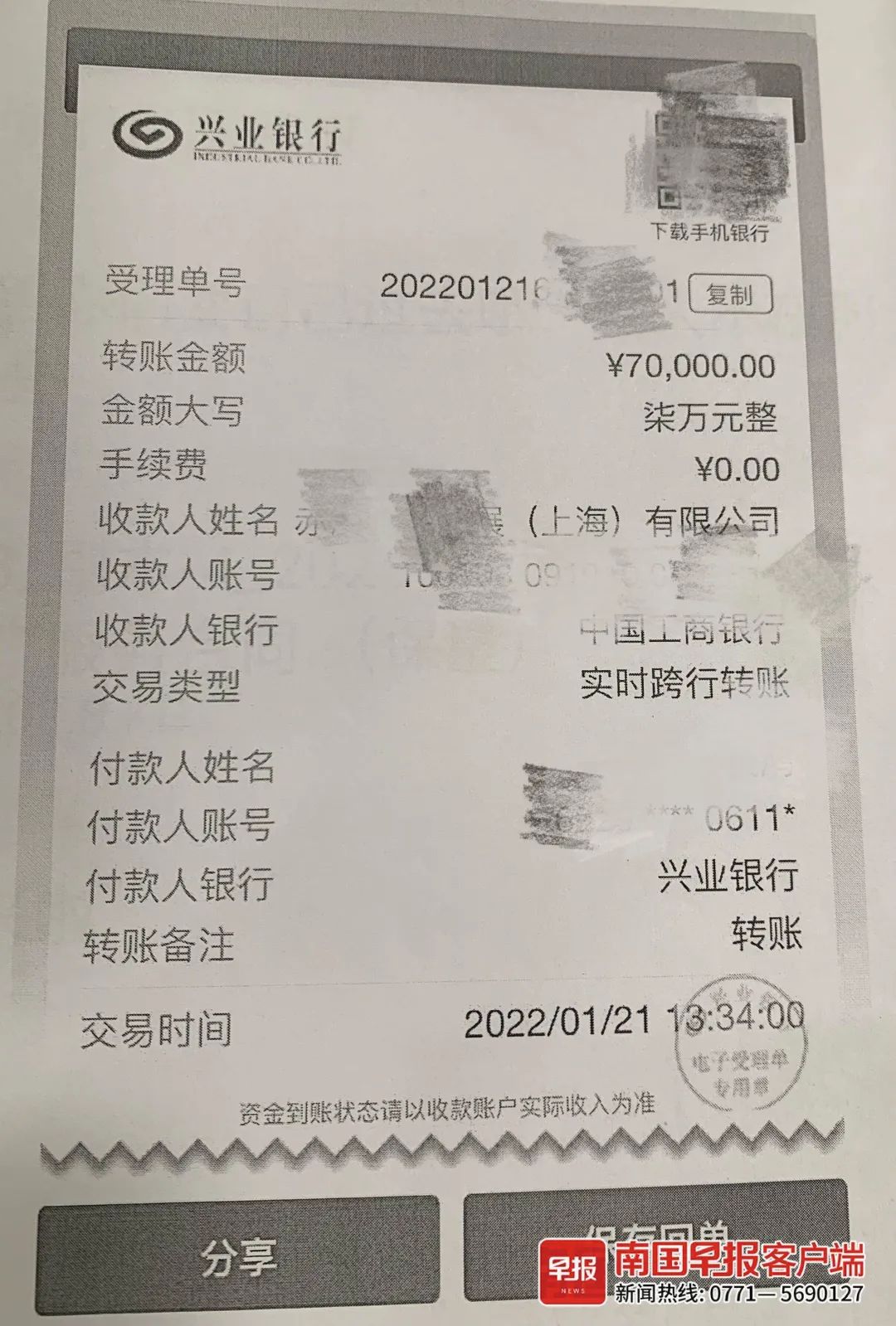 mmexport92b5b2d35deb42504ad2b16143d0a1fa_1679363054122.jpeg