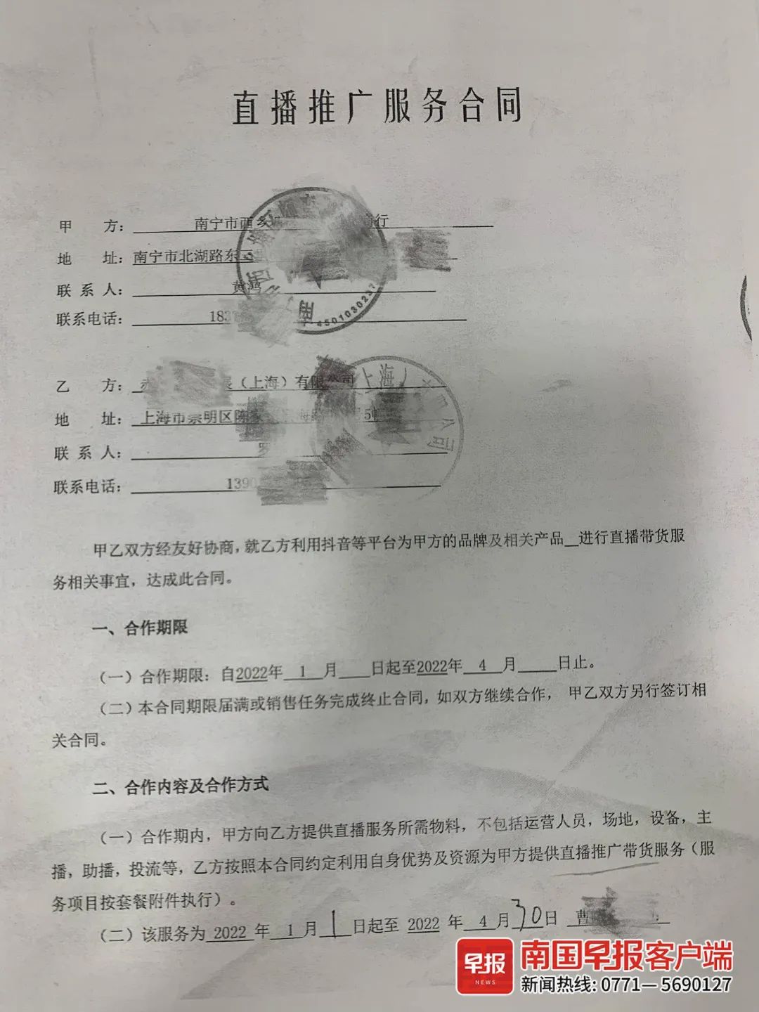 mmexport1b738e56f686c9f40752c441fc839821_1679363057464.jpeg