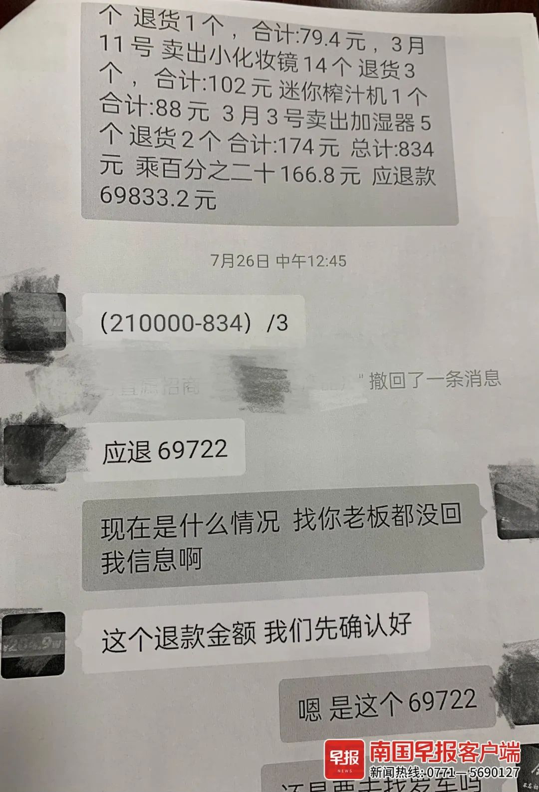 mmexport7e73be18b9153eea10d2efeea49fec3b_1679363060812.jpeg