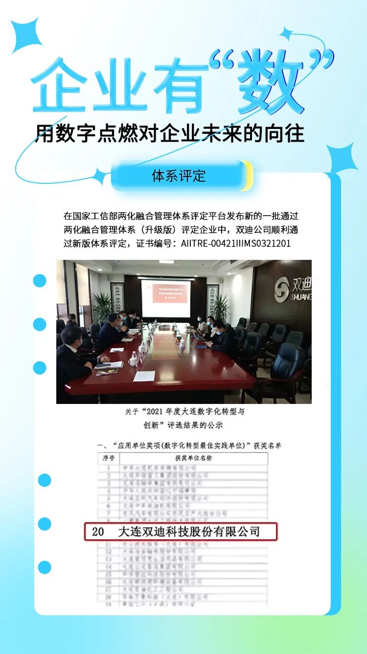 mmexport6a90eca53584e0a30d63e87a7ceb11dd_1680084430887.jpeg
