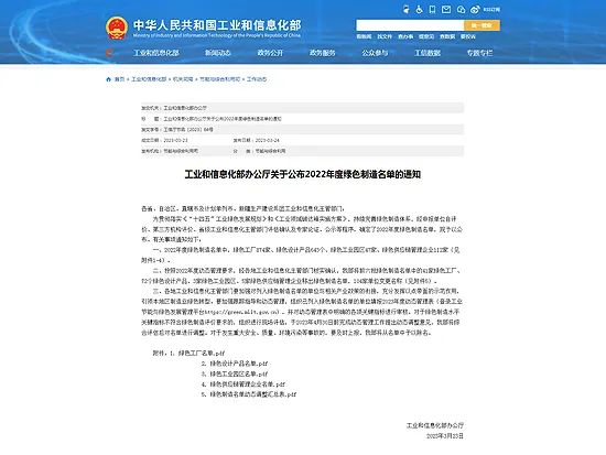 mmexport819705b3bcc0fcf999b55154cb5c6d24_1680085597595.jpeg