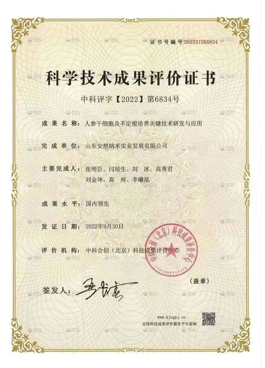 mmexportd2f3c584877a701ab3d0b20c1048cad2_1680083247501.jpeg
