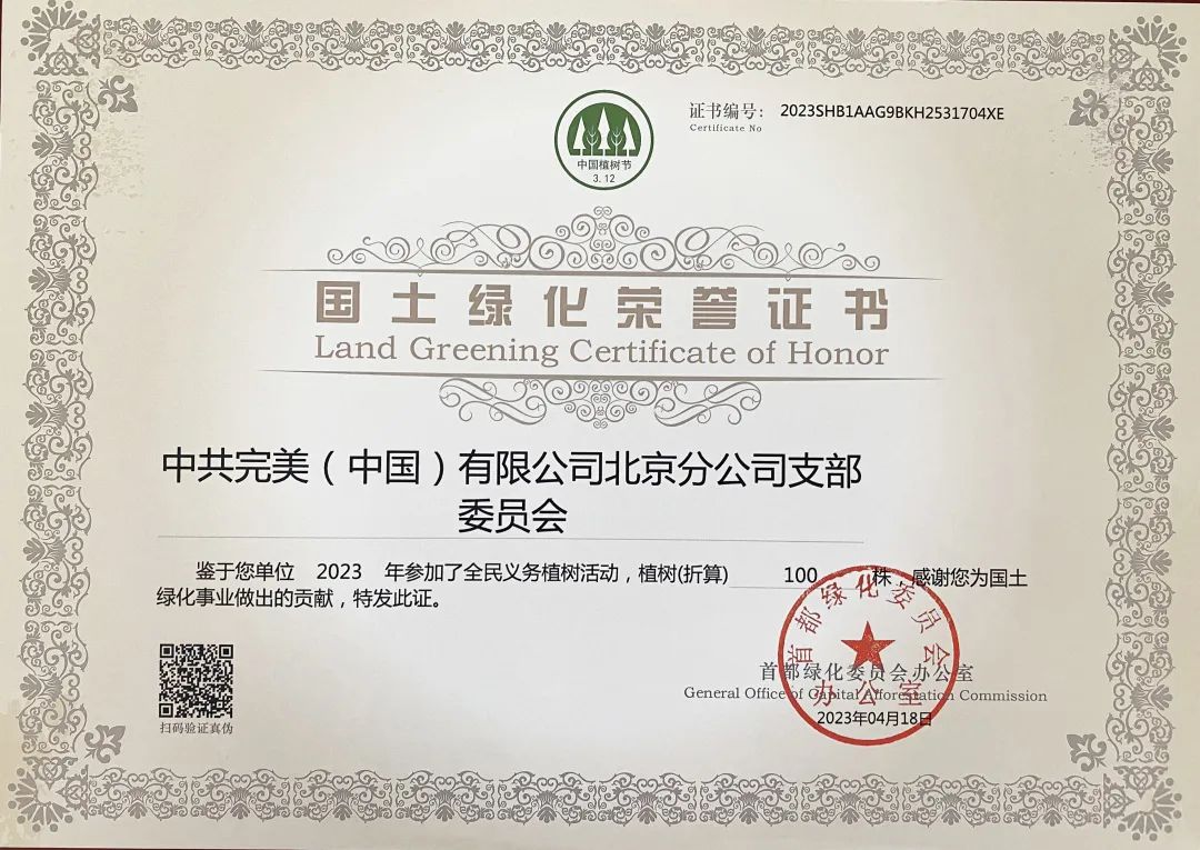 mmexport6ead916094a1b6b1e4b71303b98d1813_1682061863692.jpeg