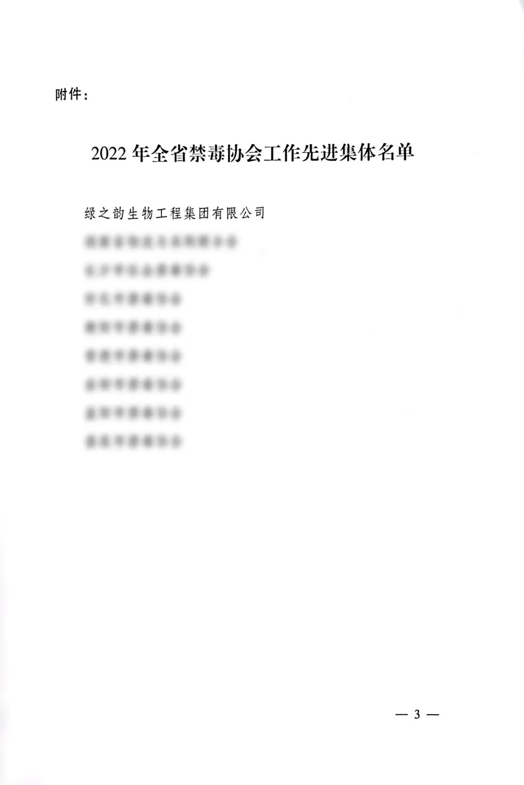 mmexport4e9dcd337683bef5dc992af88cefe02e_1682304215269.jpeg