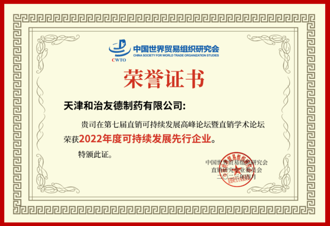 mmexport283fd2c8a92988e517b75b4e0d9246b0_1682487096164.png