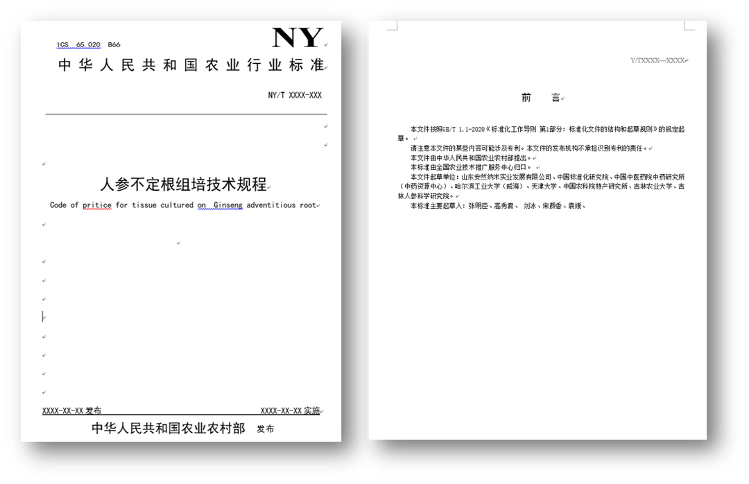 mmexportba751429d75cb9b49015774fd32e6be2_1682667399055.png