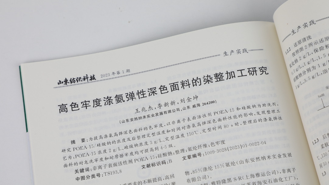 mmexport82d68e89f70a3dabda0871257c4e1a67_1682667179664.png