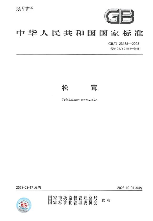 mmexport0fc30c664f1d2c283949850488df521d_1683337957291.jpeg