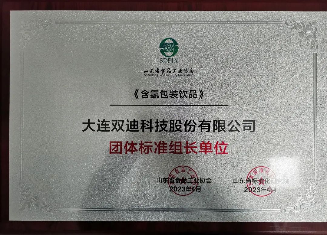 mmexport6bc902640ccb4895d81bb35f5fbf0e48_1683528384090.jpeg