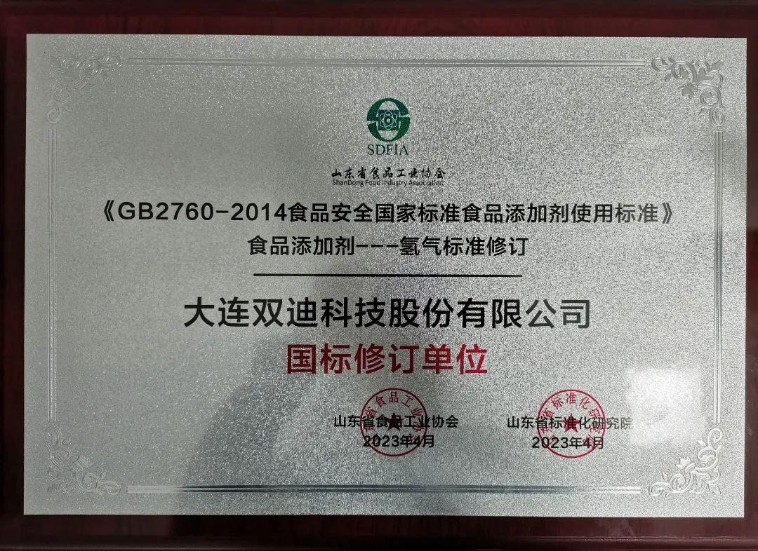 mmexport5430f4353be0424bf05ca20ae13ea4f0_1683528386559.jpeg