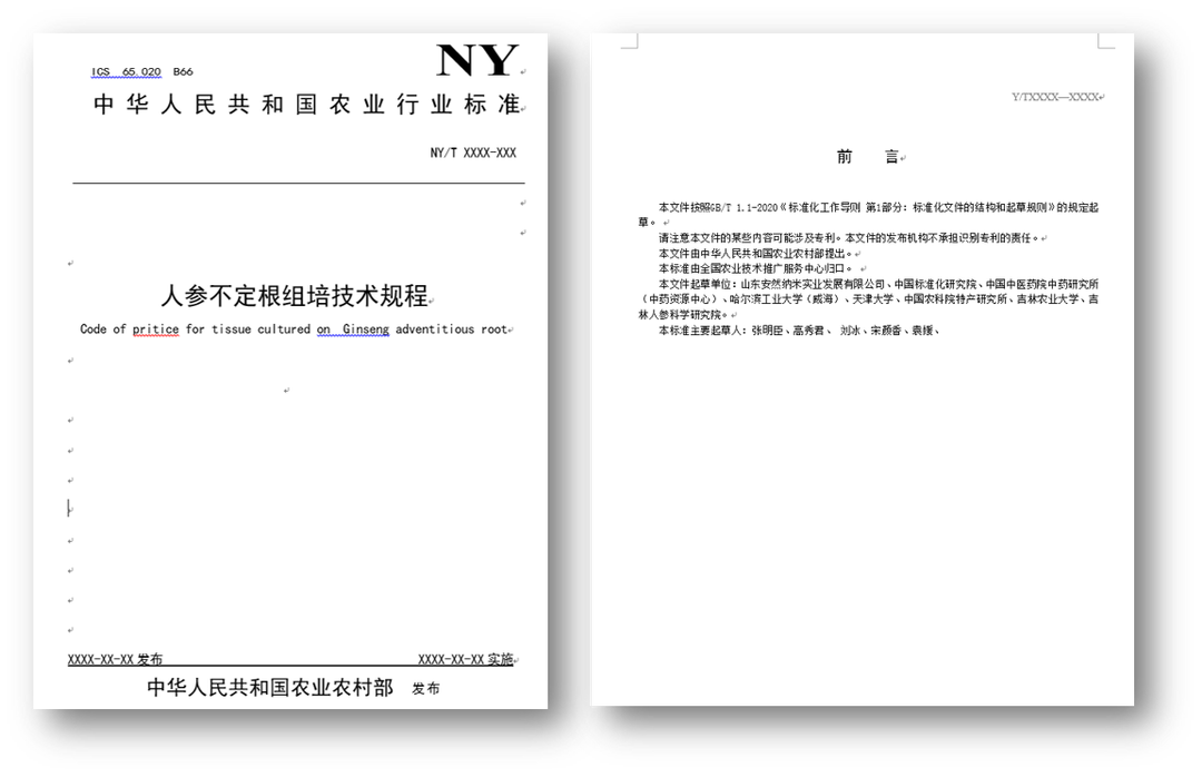 mmexport29fb2e472e302eed8dcbbc9ec2d5563f_1683617489377.png