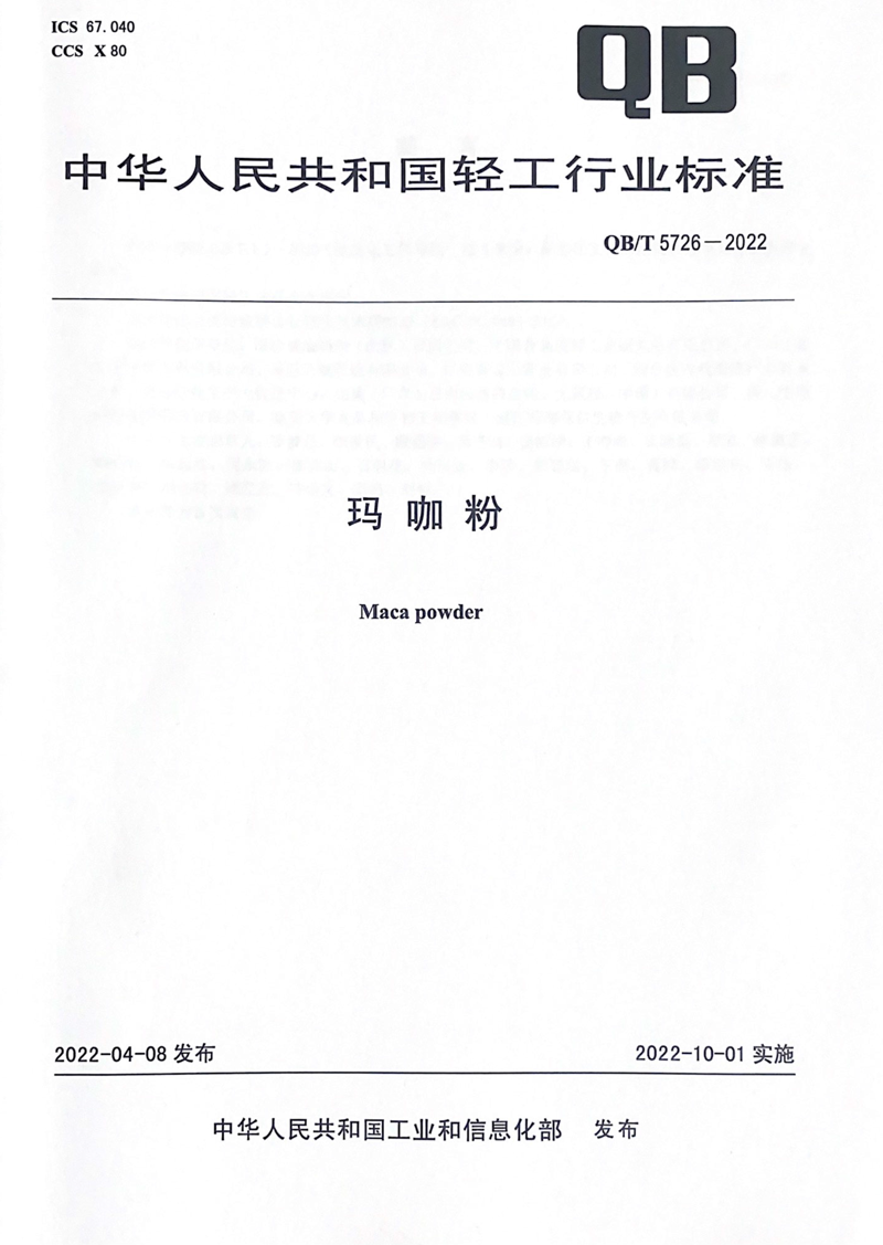 mmexport496918d9643735fca684c16d812705f4_1684912569290.png