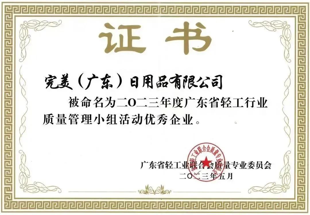 mmexport95b1ea1473bd9cefcd89acd26ebb8394_1684994255621.jpeg