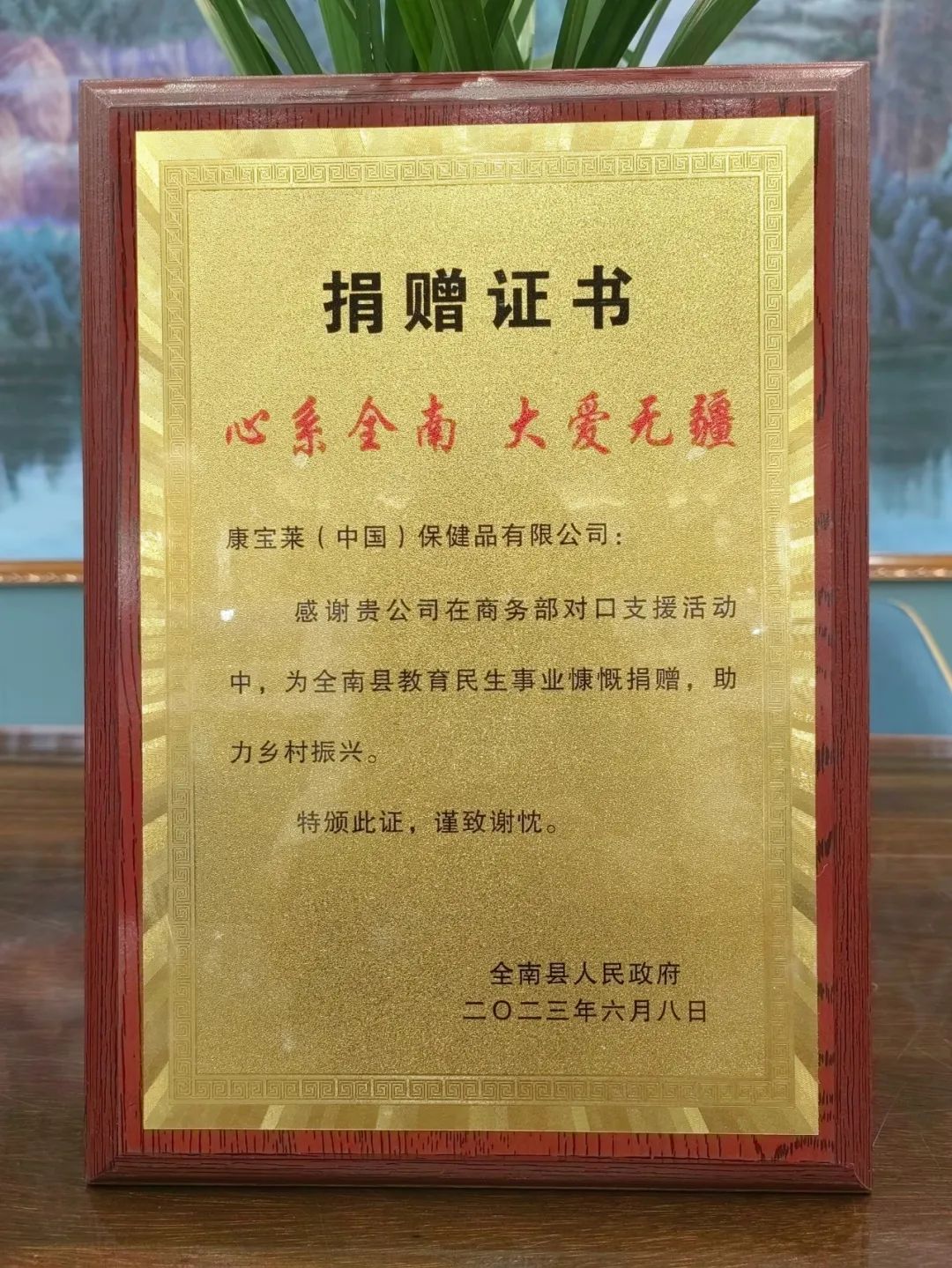 mmexport2a2a7a205edfc39b87d275811d0bfb39_1686727513846.jpeg