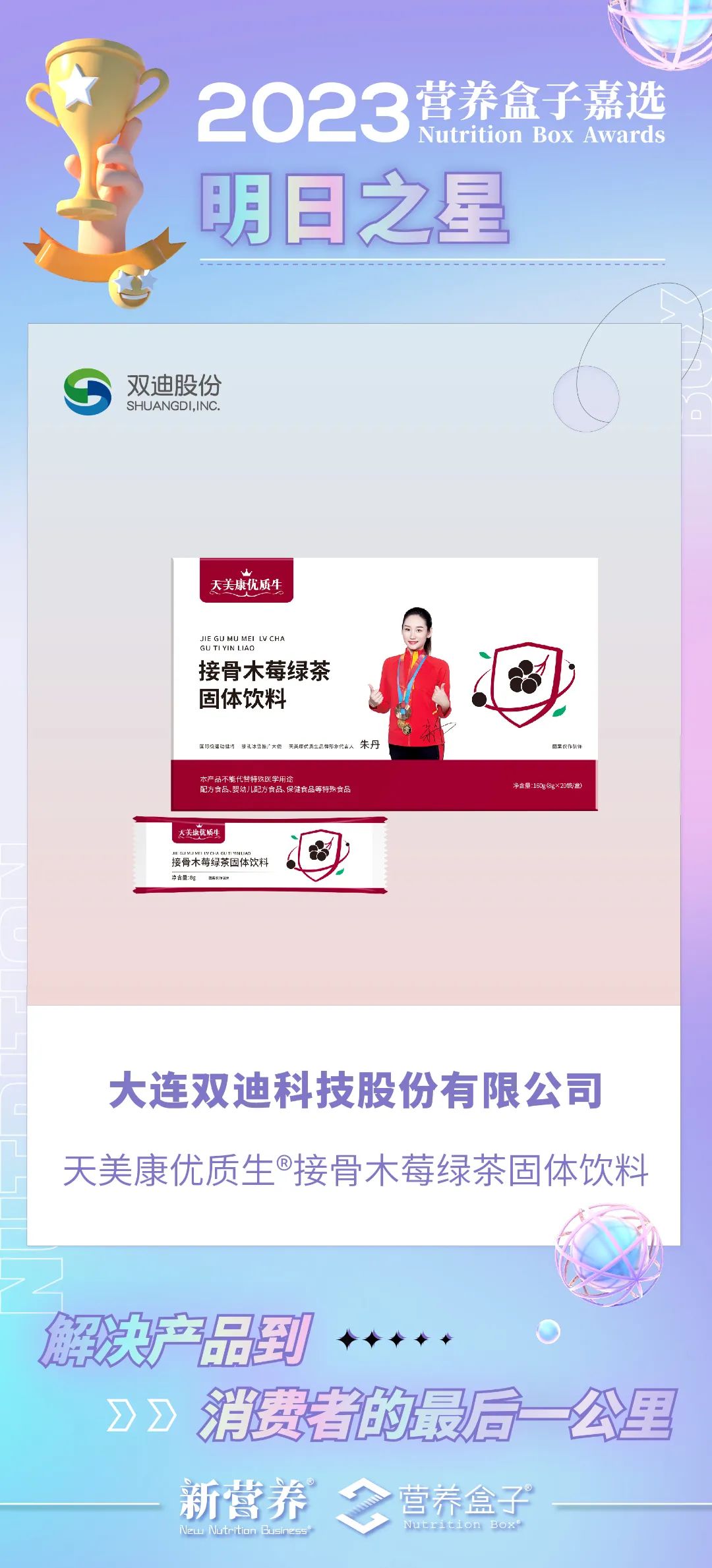 mmexport303e344e1d8a1702ad26a9ad6a5b2601_1686727203450.jpeg