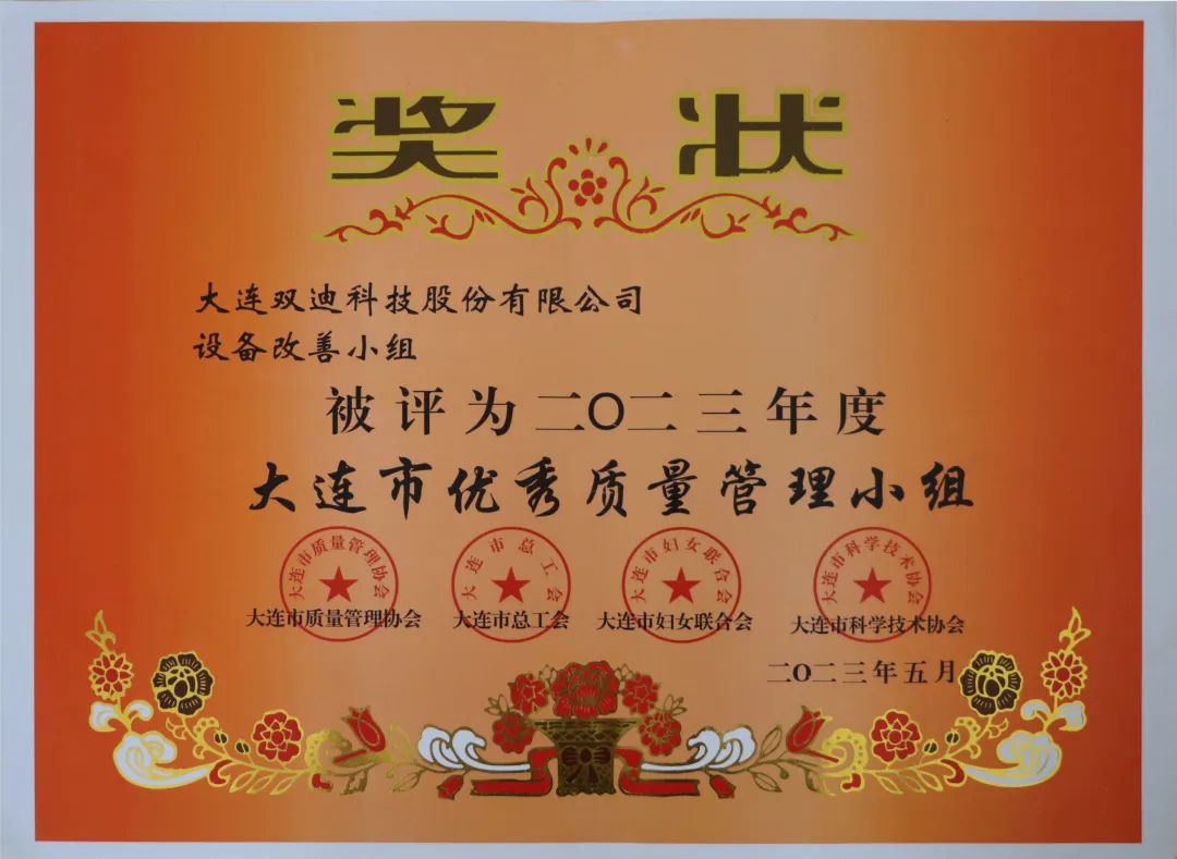 mmexportf5bac3015cfa50c192298d072e3dbd3d_1687517971947.jpeg