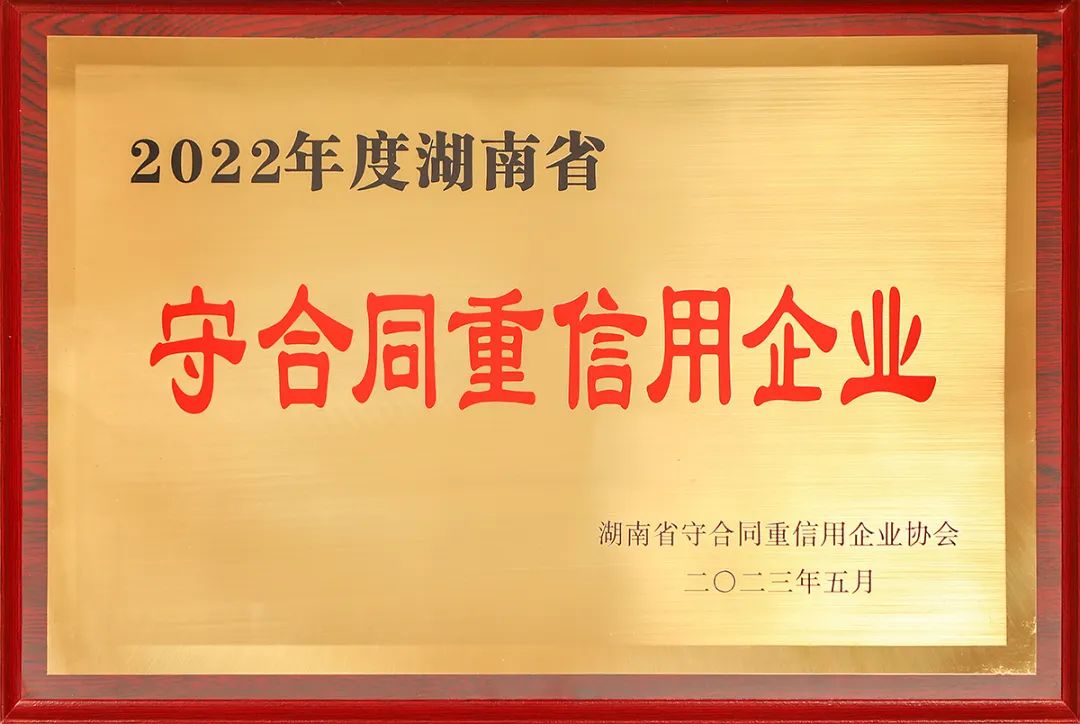 mmexport60707f7715749dc0a9cf3f0c2fe5801a_1689064814461.jpeg