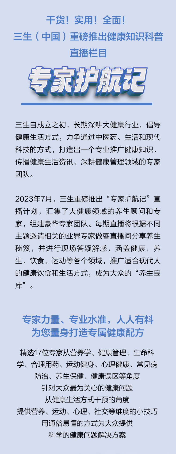 mmexport7dd2d024d9d8cc1acdd1c494a9ab90c0_1689581766811.png