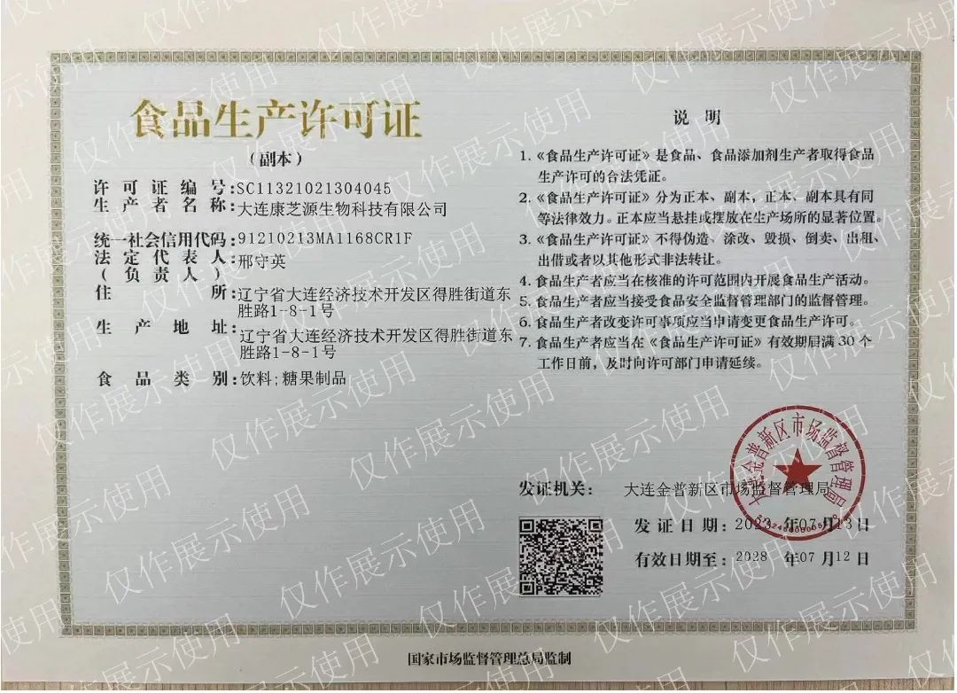 mmexport092721be7e39773a8083b50f8d8836c5_1689664863717.jpeg