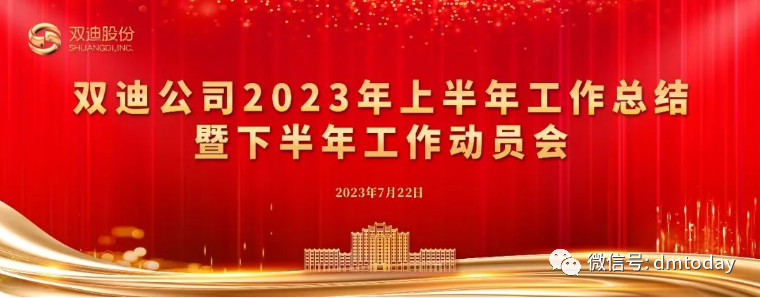 mmexport9c77852899daa5999f3f631180348b99_1690446031110.png