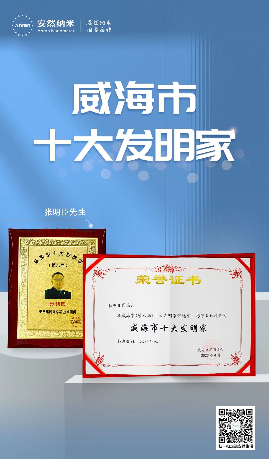 安2.jpg